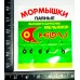 Набір паяної блешні "Мельхіор" №11 1п=5шт