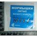 Набір литої блешні "Мілдас" №7 Мураха мала 1п=5шт