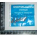 Набір литої блешні "Мілдас" №4 Личинка 1п=5шт